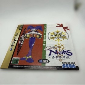 Nights Into Dreams & Christmas Nights (SEGA Saturn) Japan Import - US Seller 