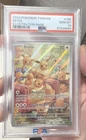 2024 POKEMON TWM EN-TWILIGHT MASQUERADE ILLUSTRATION RARE #188 EEVEE PSA 10