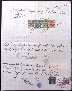 PALESTINE/E.E.F.: H.J.Z./Court Fees Revenues Used on Official Document