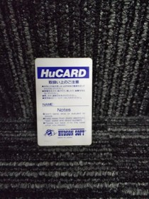 HUDSON PC Genjin PCE software h262_1005