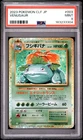 2023 POKEMON JAPANESE CLASSIC VENUSAUR & LUGIA EX DECK #003 VENUSAUR PSA 9