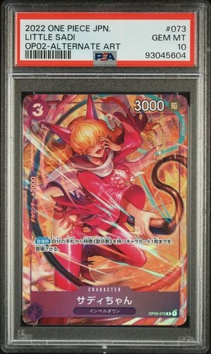 2023 Little Sadi [Alternate Art] #OP02-073