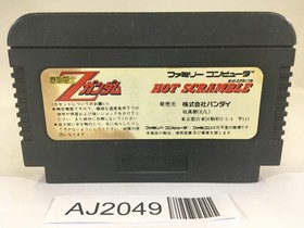 AJ2049 Mobile Suit Z Gundam Hot Scramble NES Famicom Japan