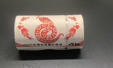 未流通未经认证中国硬币| eBay