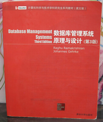 Database Management Systems 3rd Edition,  Ramakrishsnan & Gehrke  S/C,