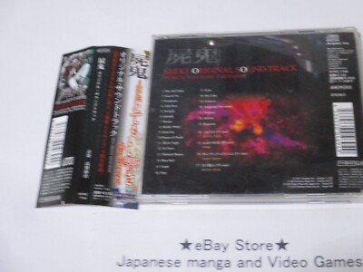 Shiki ANIME SOUNDTRACK CD TV sound track Soundtrack by Koji
