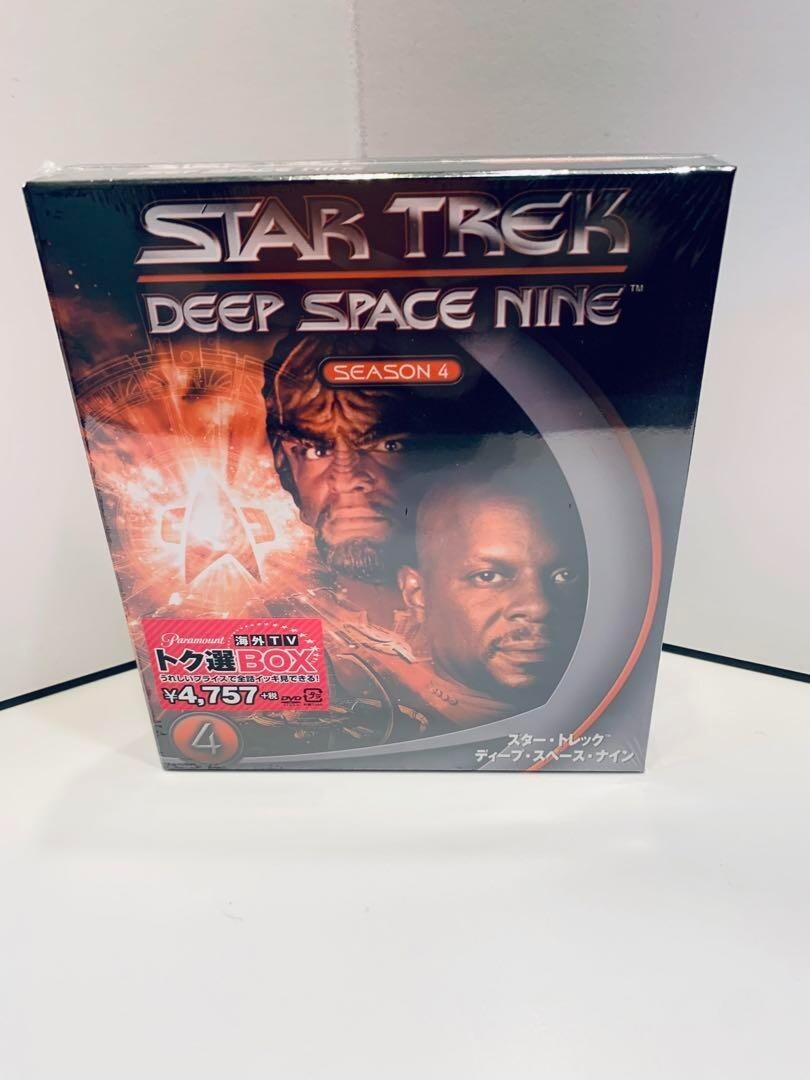 Star Trek Deep Space Nine DS9 DVD Season 1-7 Box 48 Disc Set Japan 2013 Star Trek Deep Space Nine DS9 DVD Season 1-7 Box 48 Disc Set Japan 2013