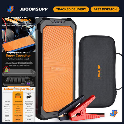 Portable 12V Super Capacitor Jump Starter - Batteryless Car Emergency Tool