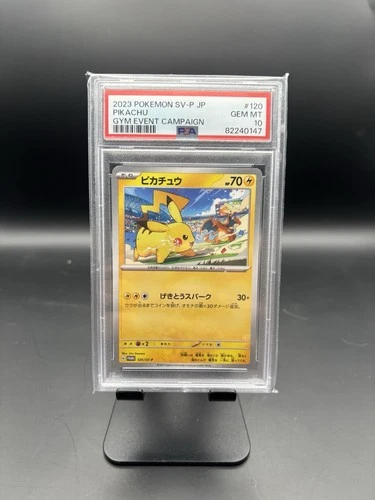 2023 JPN Pikachu Gym Event Campaign #120 PSA 10