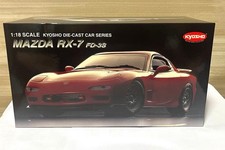 Kyosho 1/18 Mazda Rx-7 1995 Silver