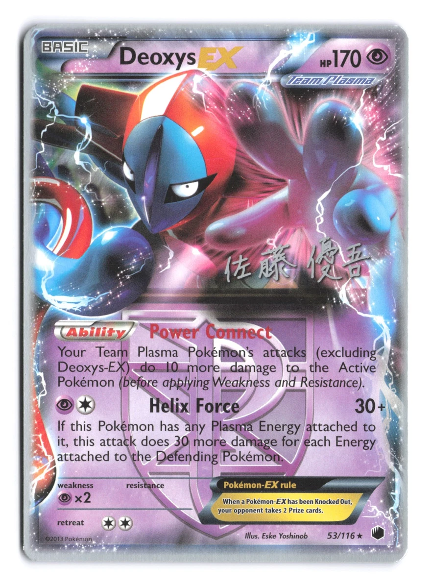Deoxys Ex Pokémon TCG Cards for sale | eBay