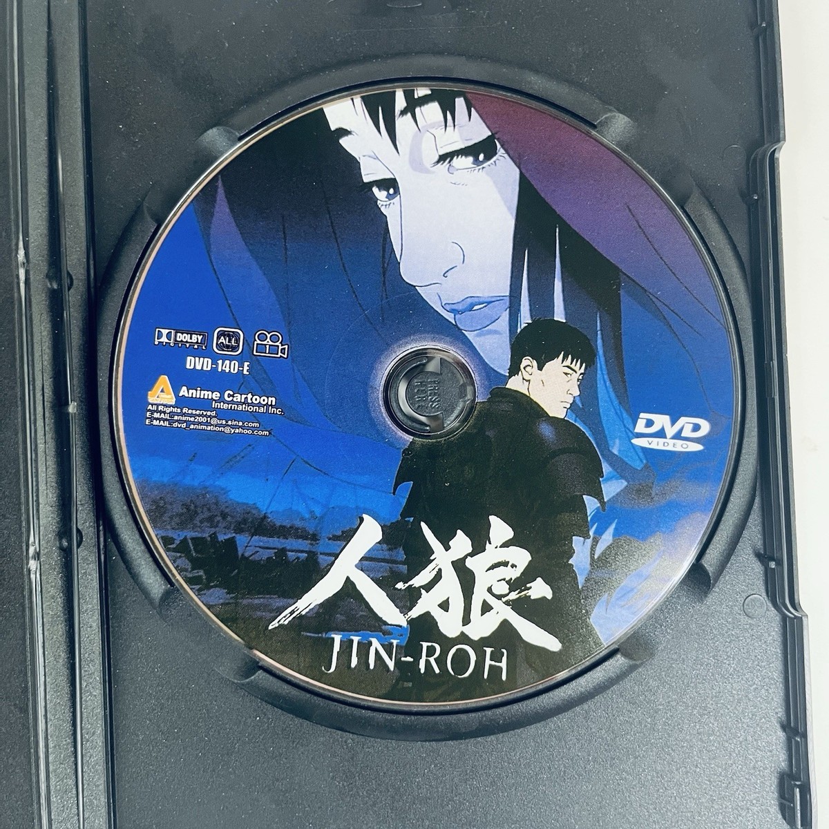 Anime JIN-ROH DTS Edition (DVD) 人狼 Rare Import Animated Mamoru
