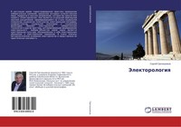 Jelektorologiq Sergej Grechishnikow