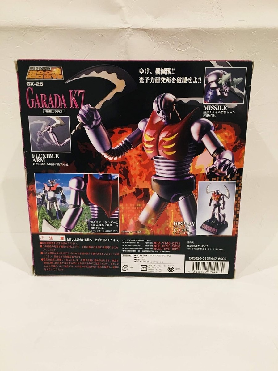 Bandai Soul of Chogokin GX-25 Garada K7 Action Figure Mazinger Z