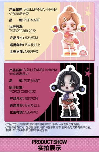 POPMART SKULLPANDA × NANA Osaki NANA&Komatsu NANA set action figure giocattoli nuovo - Foto 2 di 4