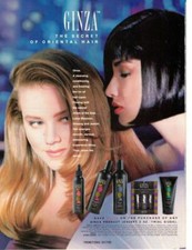 Ginza Secret of Oriental Hair Conditioner Vintage 1988 Print Ad