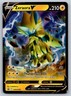 2022 Zeraora V SWSH263 Promo Pokemon Card SWSH Black Star Holo NM