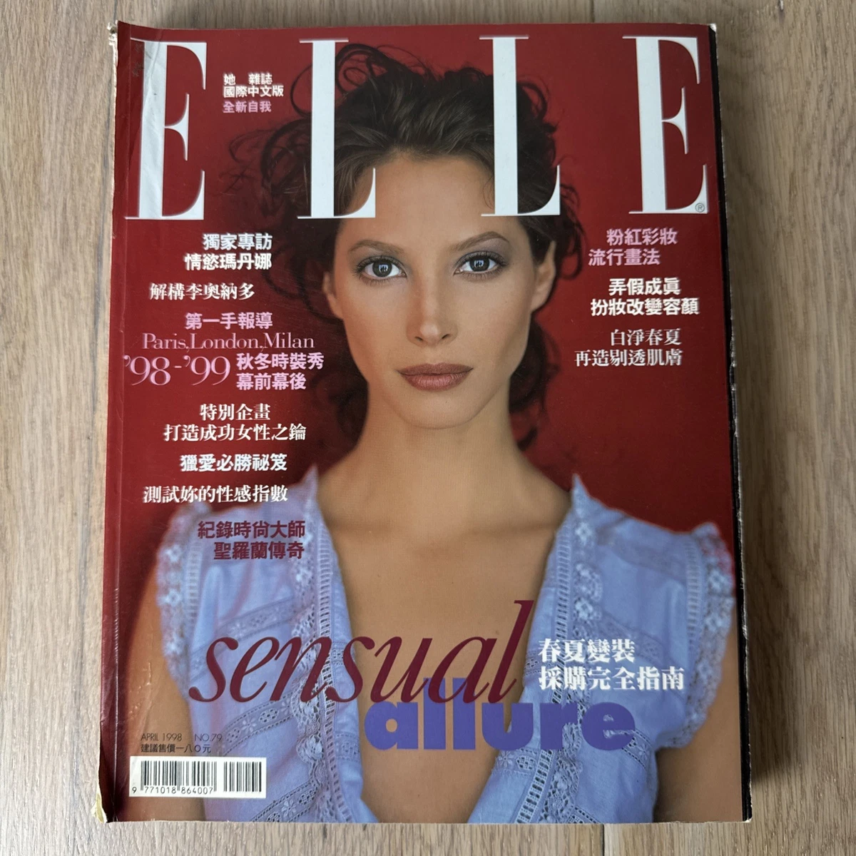 Elle Fashion Magazines in Chinese for sale | eBay