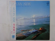 Kikuchi Momoko Ocean Side Vap 30152-28 Japan  VINYL LP OBI