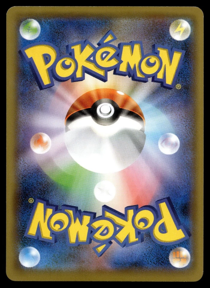 Mienfoo 045/070 S5R: Rapid Strike Master - Image 2 of 2