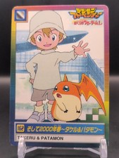 Takeru "T.K." Takaishi Patamon #162 Digimon Adventure Carddass Card BANDAI E1