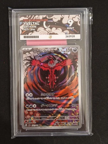 Yveltal 071/062 AR Japanese - Raging Surf - Ace 9