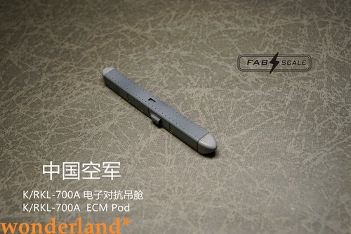 FAB FA48033 1/48 PLAAF K/RKL-700A ECM Pod COMMON PART - Picture 6 of 9