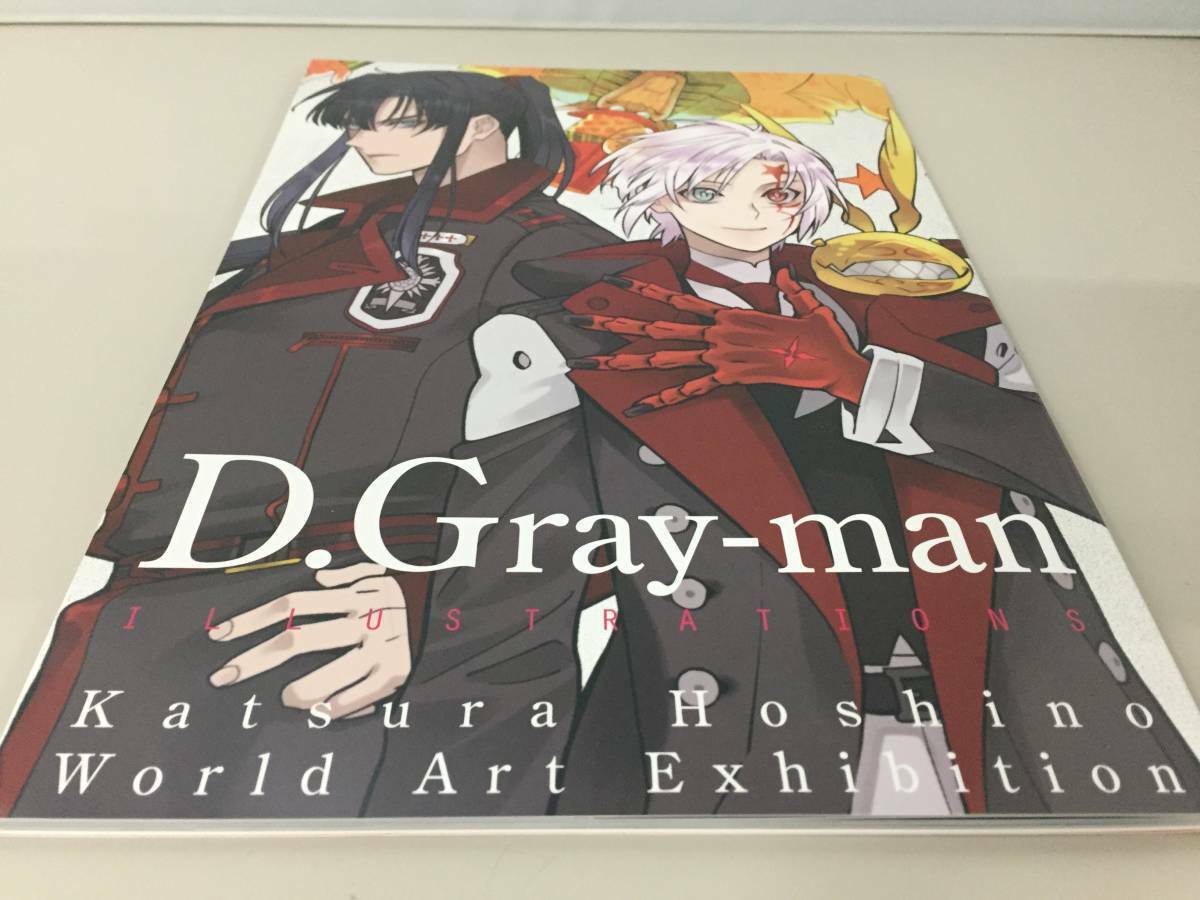 D. Gray-man Art Book The World of Hoshino Katsura Exhibition 2020