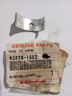 オクリサ_ン Kawasaki EX250, EL250 Crankshaft Bushing NOS 92028-1582 (L-5927