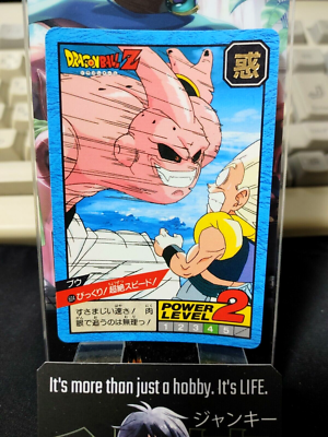Dragon Ball Z Bandai Carddass Card Boo Gotenks #604 Japanese