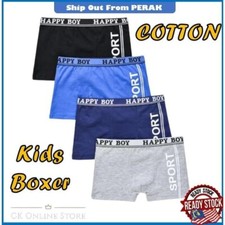 Cotton Kids Boxer Boy 1Pack/4Pieces 