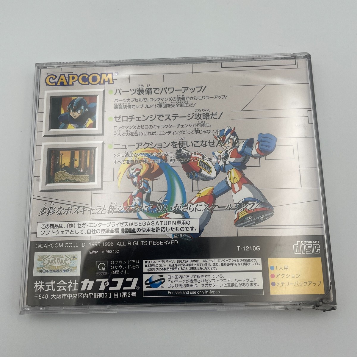 Sega Saturn Rockman Mega Man X3 SS Game Soft From Japan | eBay