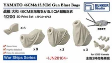 BUNKER STUDIO IJN20104 YAMATO 46CM&15.5CM Gun Blast Bags 3D Print Set 15pcs+6pcs