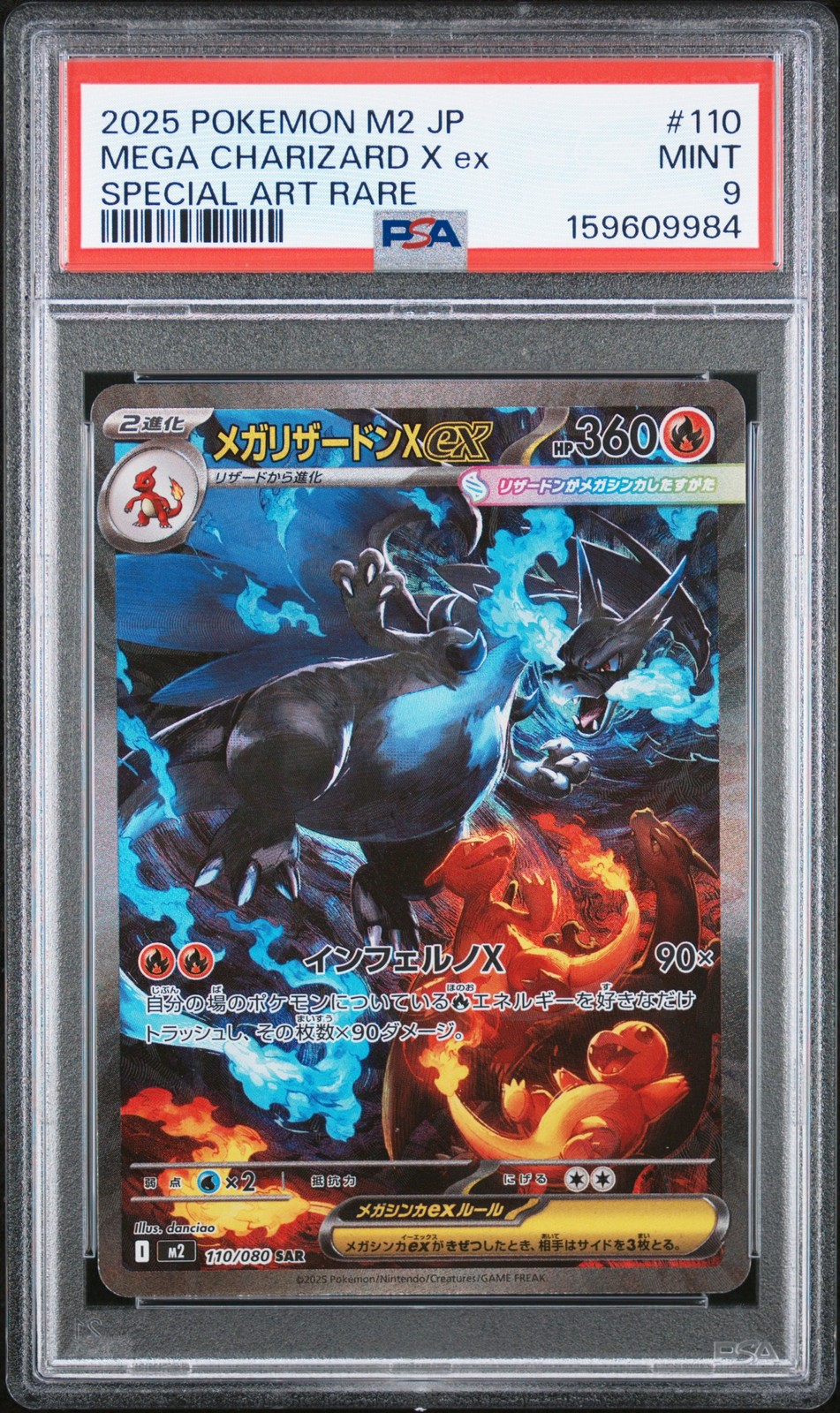 Mega Charizard X Ex #110