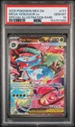 New Listing2025 Pokemon TCG Mega Evolution #177 Mega Venusaur ex SIR PSA 10 GEM