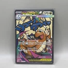 Mega Dragonite Ex 271/217 Ascended Heroes PACK FRESH 🔥