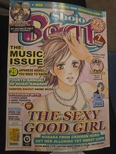 Shojo Beat Manga Magazine February 2009 Volume 5 Issue 2