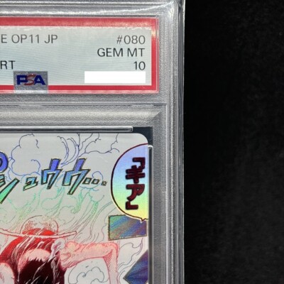 PSA 10 Gear 2 OP11-080 Luffy Parallel A Fist of Divine Speed