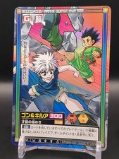 Gon Freecss Killua S124 Holo HUNTER HUNTER CARDDASS HYPER BATTLE Card 1999 C1