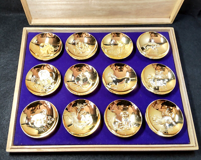 Vintage Japanese Sake Cup Sakazuki Zodiac 12 kinds Gold Plated 24K