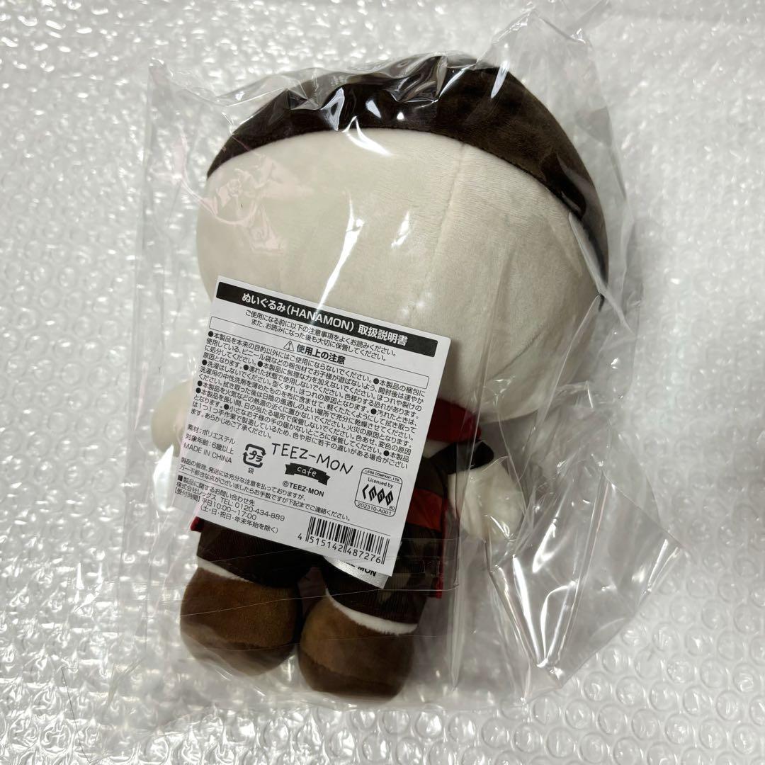 ATEEZ Hongjoong Teez-mon Cafe Hanamon Official Plush doll