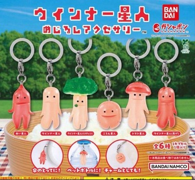 BANDAI Wiener Alien Keychain 6-Set Complete Authentic Vintage Rare Ltd