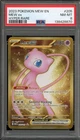 Pokemon Mew ex 151 MEW EN Hyper Rare #205 PSA 8