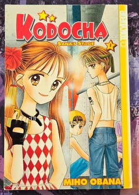 Tokyopop: Kodocha Sana's Stage: Volume 1