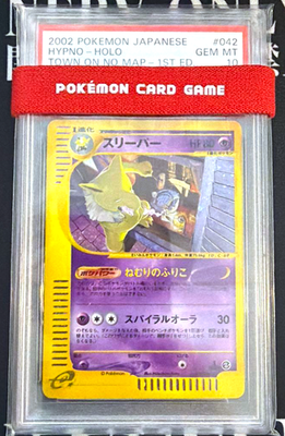PSA 10 Hypno 042/092 Holo Town On No Map 1st Pokemon Card Japanese