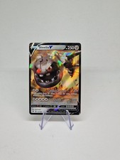 Pokémon TCG Steelix V Vivid Voltage 115/185 Holo Ultra Rare- Uk