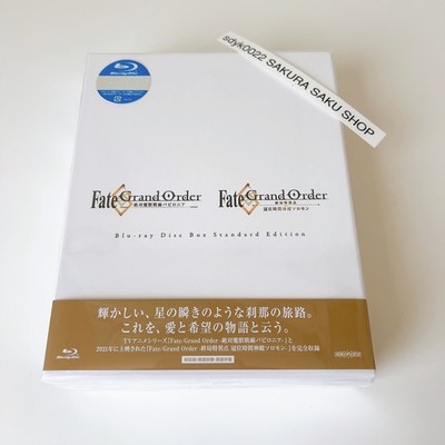 Fate/Grand Order Babylonia & Solomon Blu-ray Box Standard FGO Anime Eng Sub