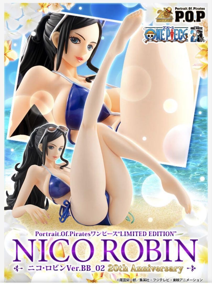 P.O.P ニコ・ロビン Ver.BB_02 20th Anniversary One Piece POP: Nico Robin Ver.BB_02 20th Anniversary Edition