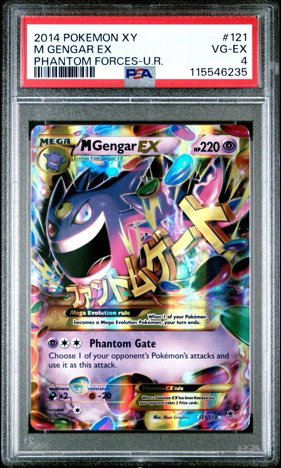 2014 Pokemon XY Phantom Forces Mega Gengar EX Secret Rare 121/119 #121 PSA 4