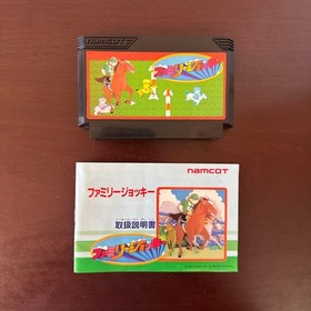 Family Jockey NES Nintendo Famicom Namco Japan Game Import Used Tested